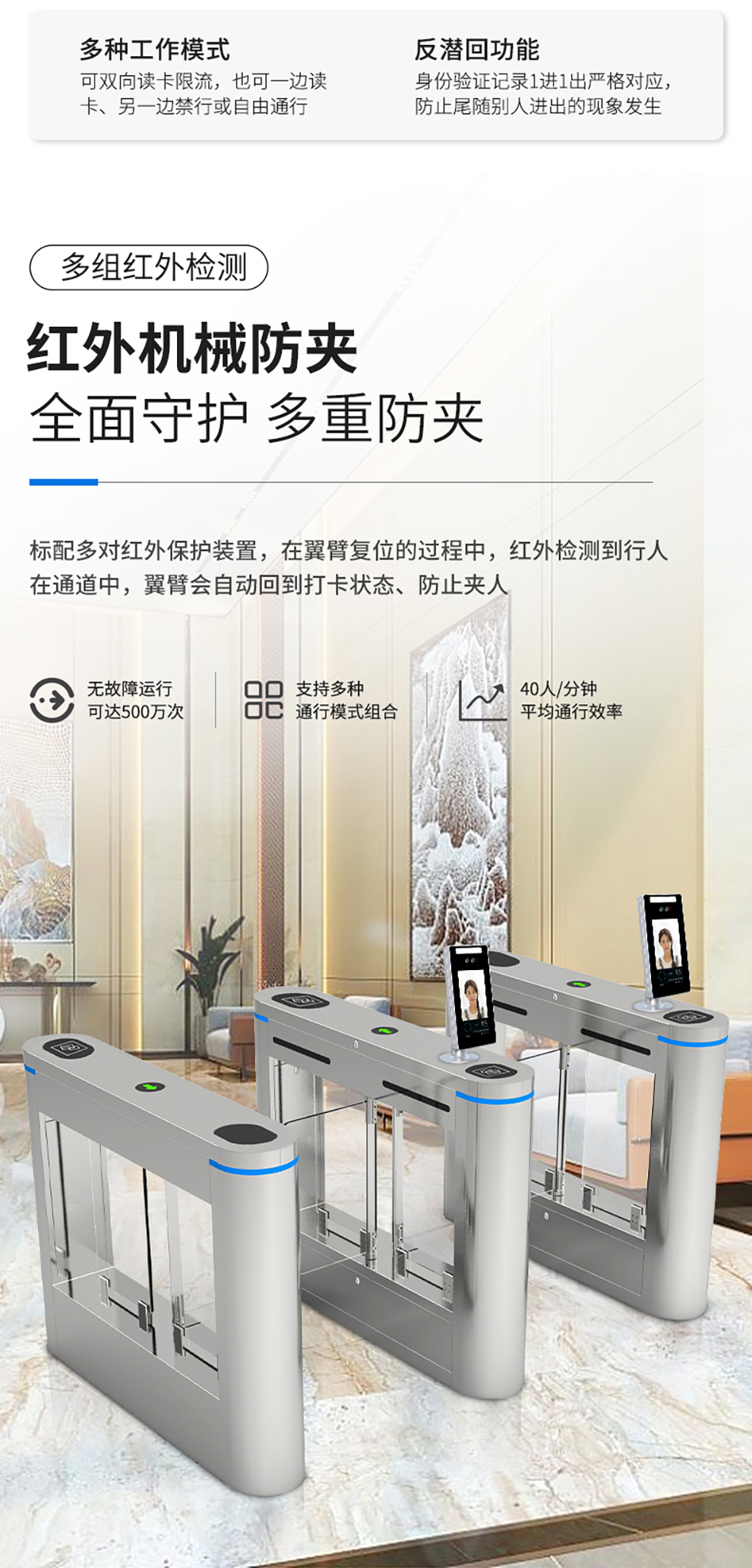 海口  闸机厂家 测温人脸识别一体机  人行通道闸机  摆闸  翼闸  三辊闸  
