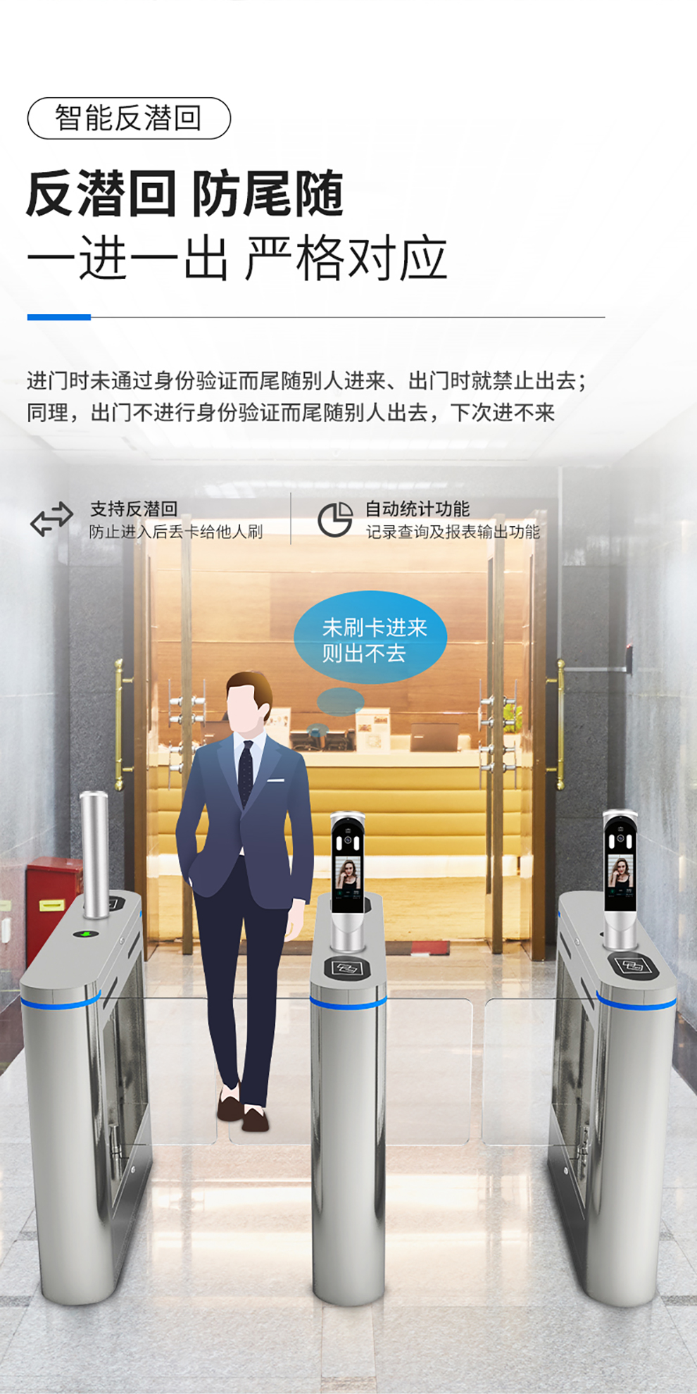 海口  闸机厂家 测温人脸识别一体机  人行通道闸机  摆闸  翼闸  三辊闸  