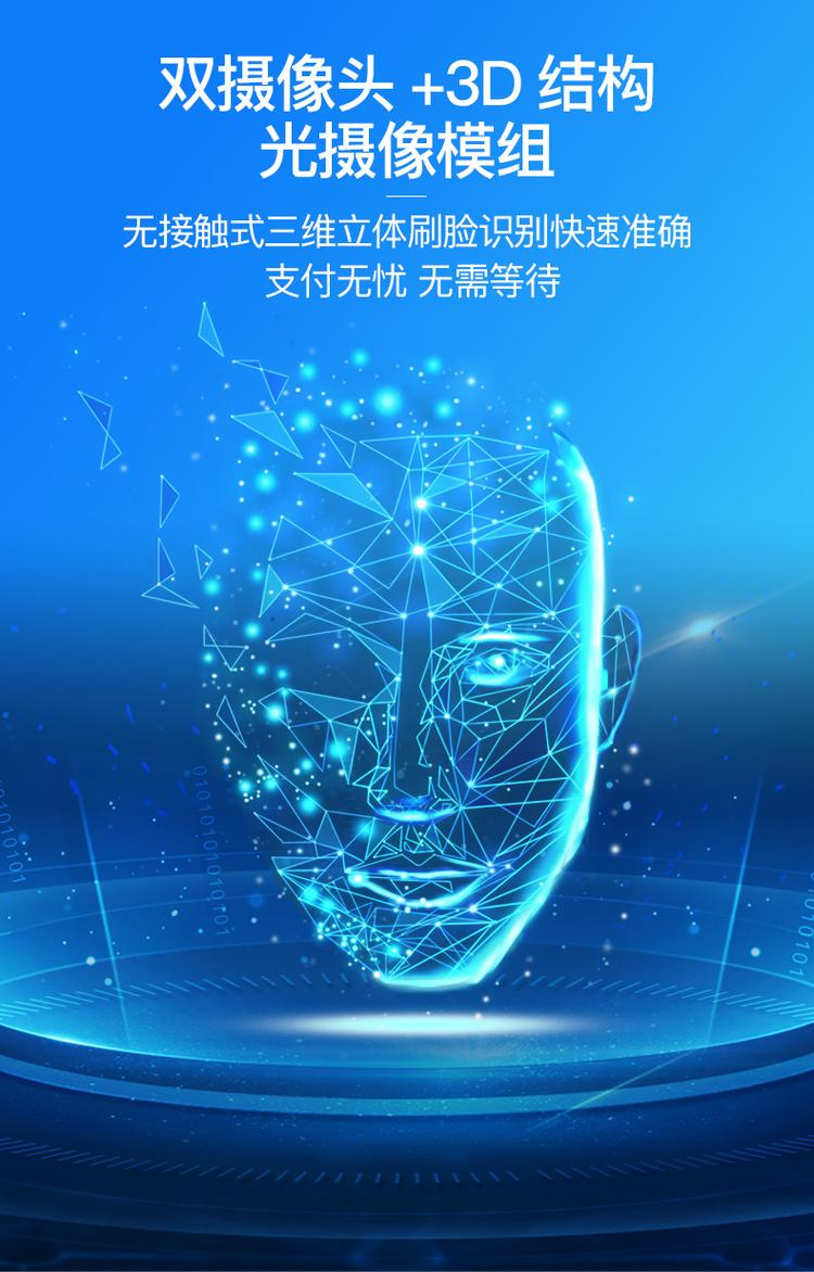 白云区   食堂消费机   ic卡刷卡机  人脸识别一卡通  工厂学校  食堂消费机  定制售饭系统  智能消费机