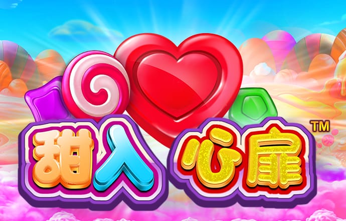 新奥精准免费提供澳门最新版