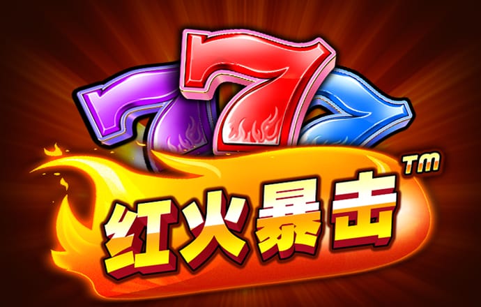 二中二期期准100准