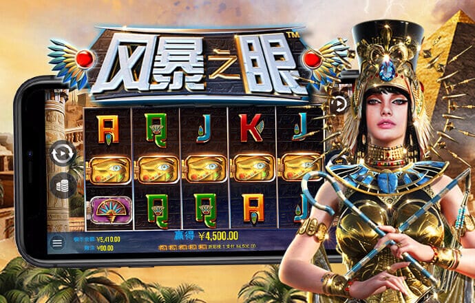 888448凤凰天机网 最新版