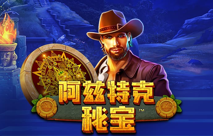 澳利澳(6肖18码).com最新版