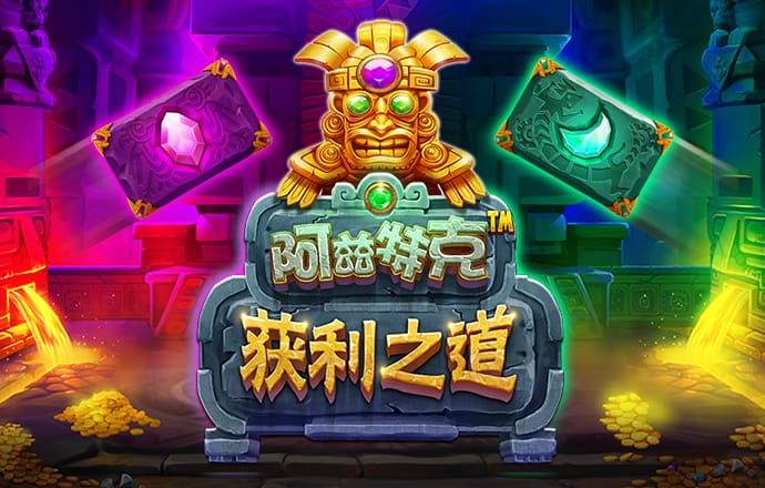 铁板神算(免费版) 最新版