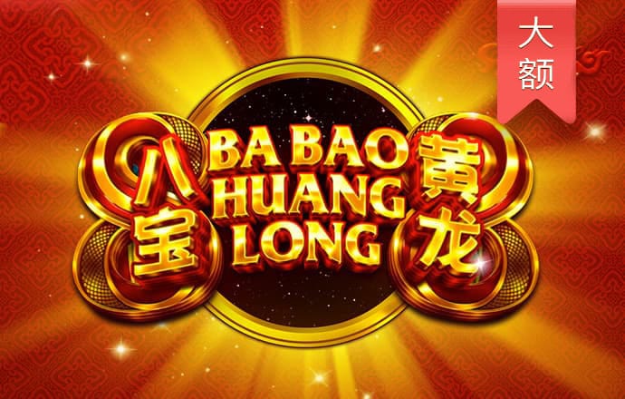 澳门广西三八网资料