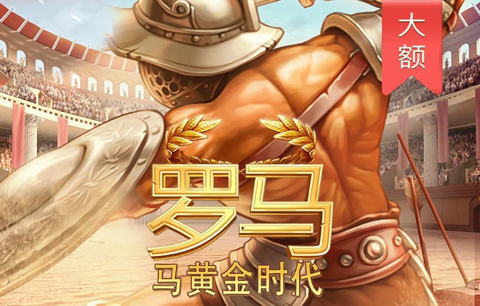 大三巴一肖一码100% 最新版