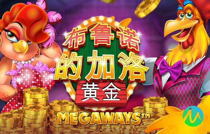 济公救民特玛诗全年资料最新版