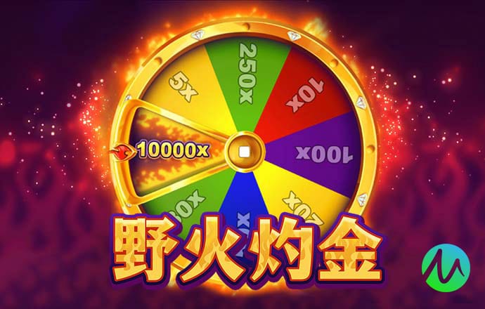 澳门猛虎报2021