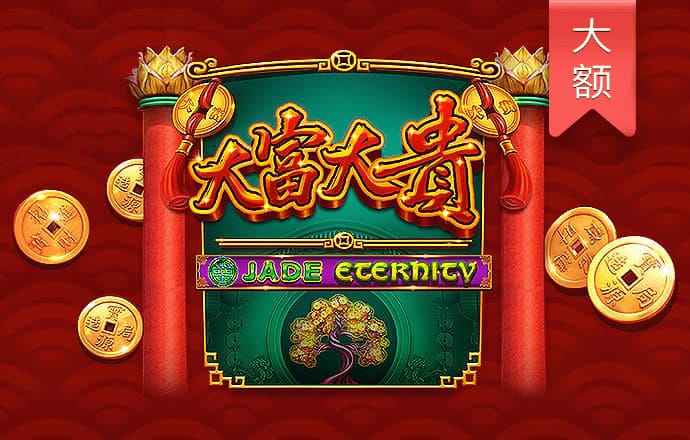 平特一肖怎样买才稳