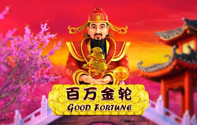 广西三八网澳门3852期开奖
