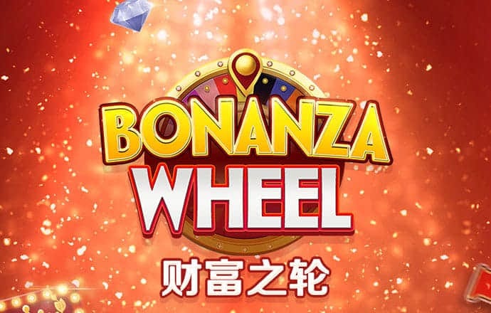 天线宝宝澳门六肖论坛 最新版