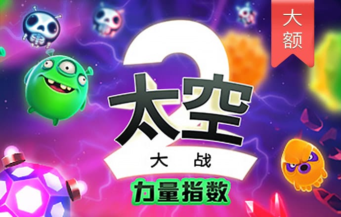 今晚开的四不像生肖图