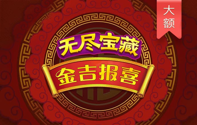 一点红论坛免费公开资料