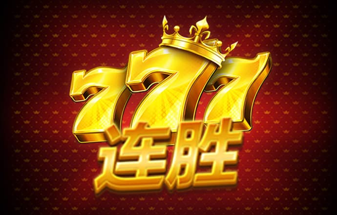 2025免费精准正版资料