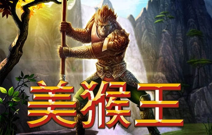 平特一肖图