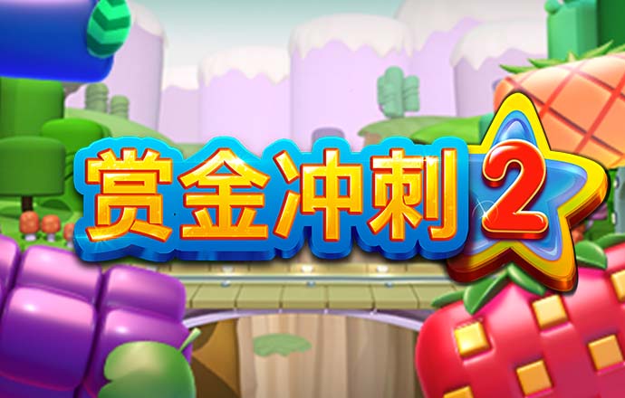 新2025澳门天天开好彩官方版