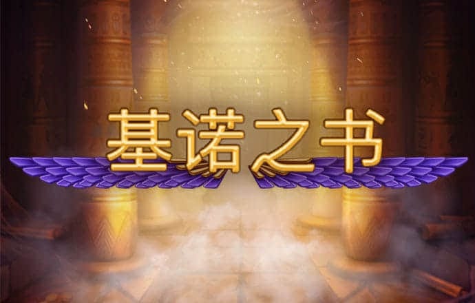 内部精准资料8码 最新版