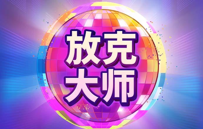 管家最准一码一肖1007.57.0.11 安卓版