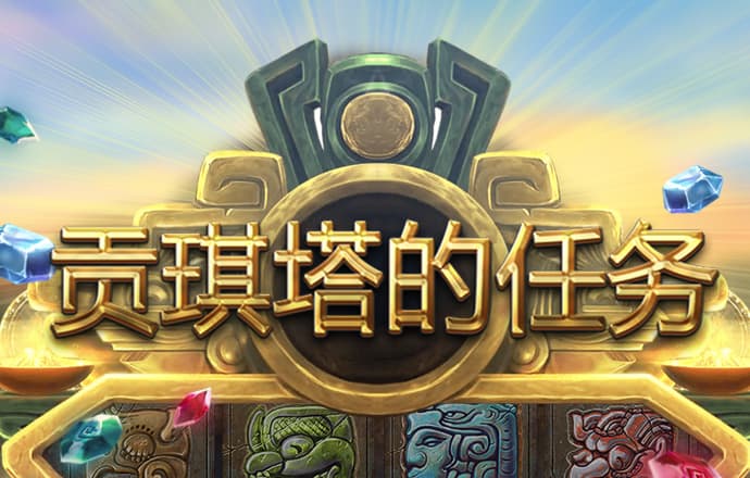 澳门江左梅郎免费资料