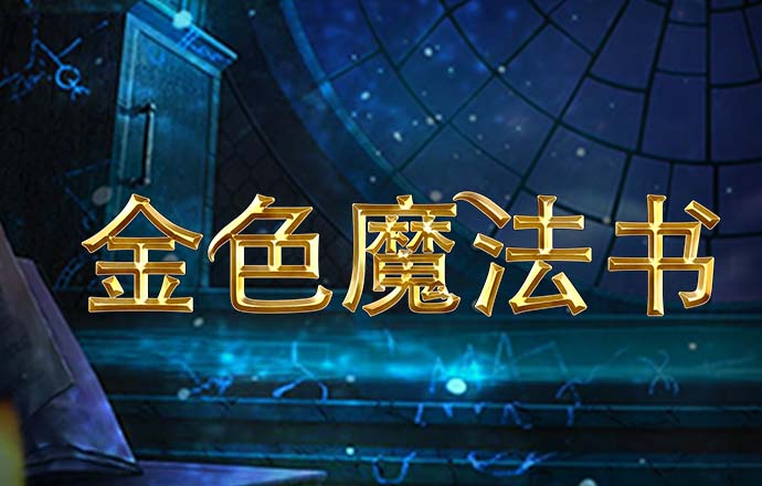 澳门凤凰卜卦正版