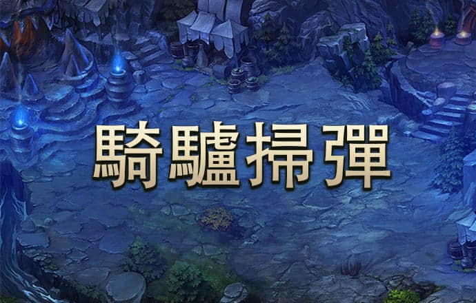 澳门单双期期准