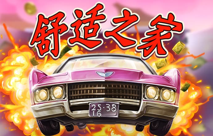 2025年新澳资料图最新版