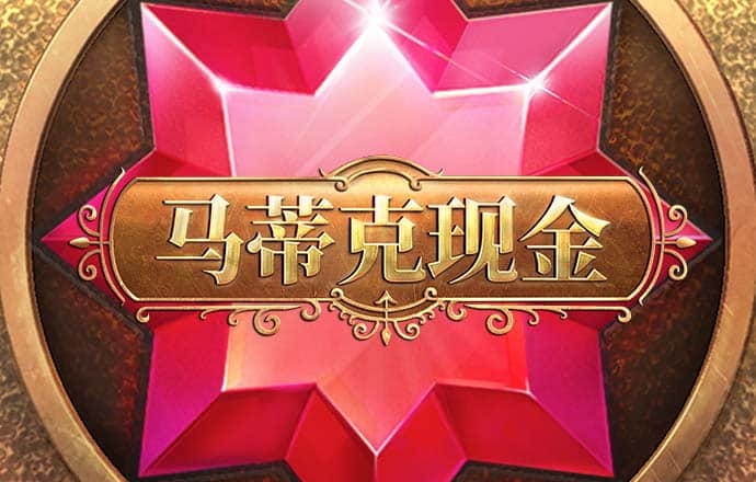 2025精准免费资料大全最新版
