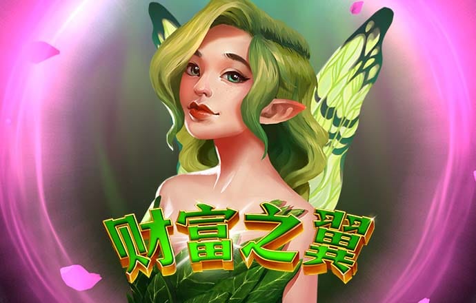 澳门最准一码100 最新版