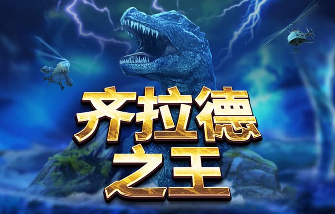 7777788888精准免费四肖2025年