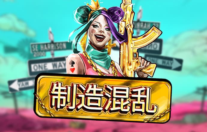 90888九龙心水高手论坛 最新版