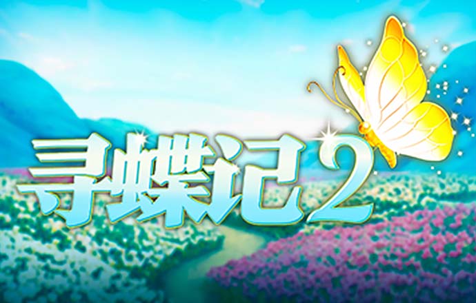 澳门六结果7.57.0.11 安卓版