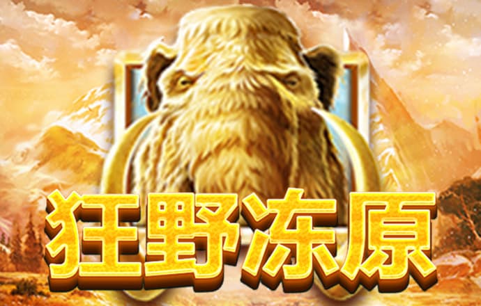 2025新奥开码结果63 最新版