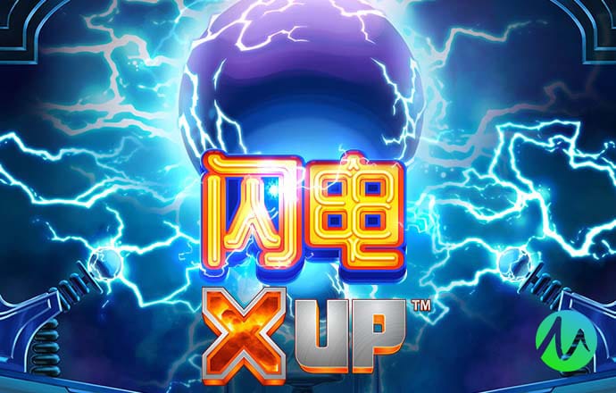 澳门通天报(全)正版 最新版