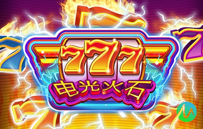 77777888精准四肖