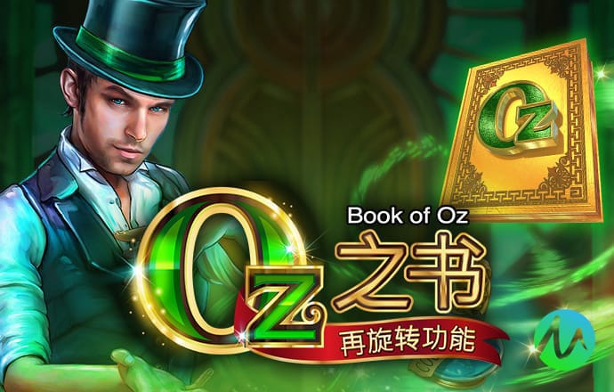 新奥今晚平特一肖