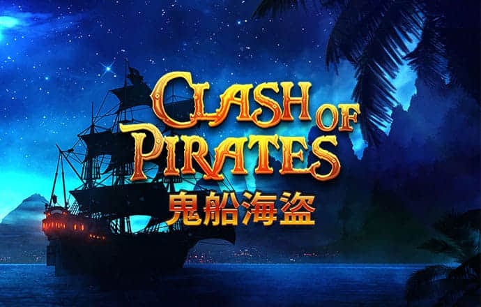 新澳2025今晚开奖结果 最新版