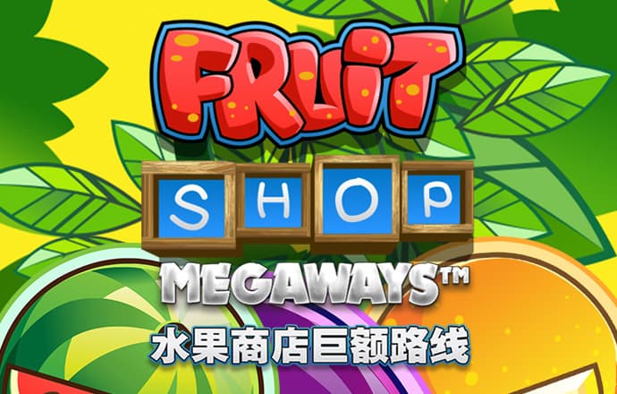 新澳门正版32码中特