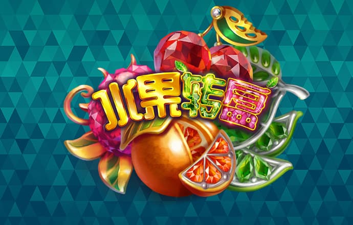 澳门一点红图片
