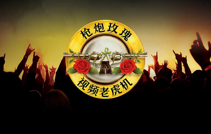 无错36码必中大包围十一