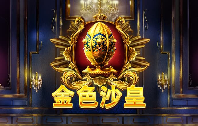 金光佛开奖论坛内容介绍