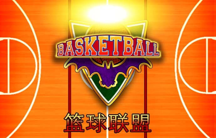 新2025澳门天天开好彩