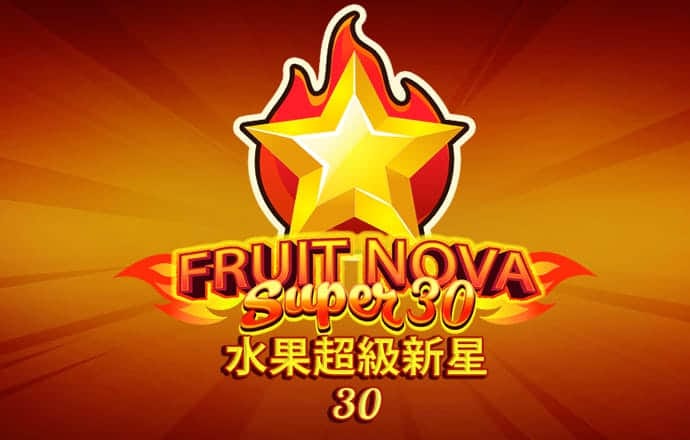 新澳门三期内必开一肖