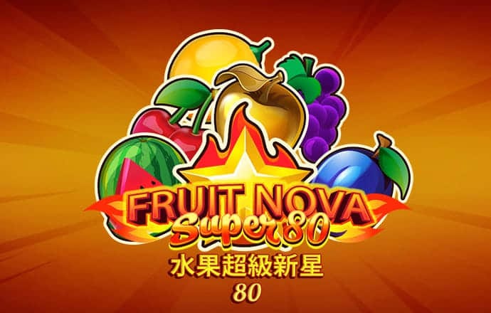 广东八二澳门网最新版