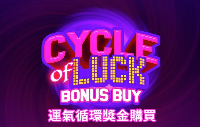 澳门蓝信黄信 最新版