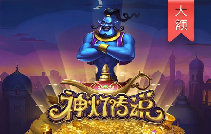 六肖十八马最新版