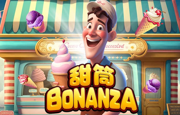 澳门一句梅花诗的网站 最新版