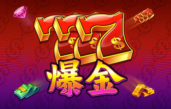 澳门5点来料必中五码