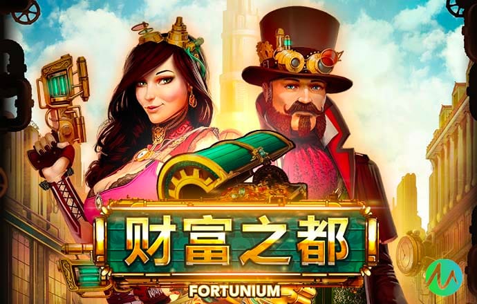 新澳天天开奖资料大全600