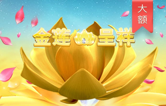 澳门三中三03-24十元中奖规则表格