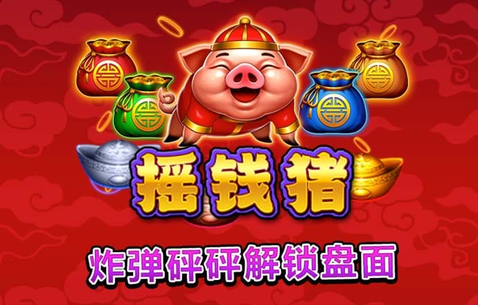 澳门神庙图官方版